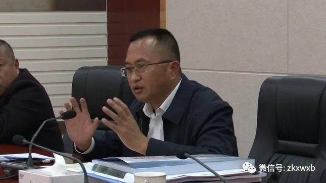 镇康县国土空间规划委员会召开2022年第1次全体会议